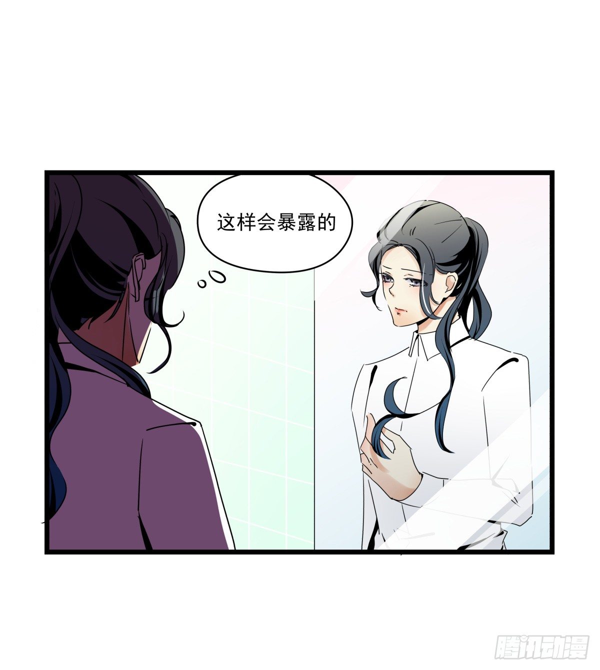 初次参观影棚，套路呢？(1/2)-第37话