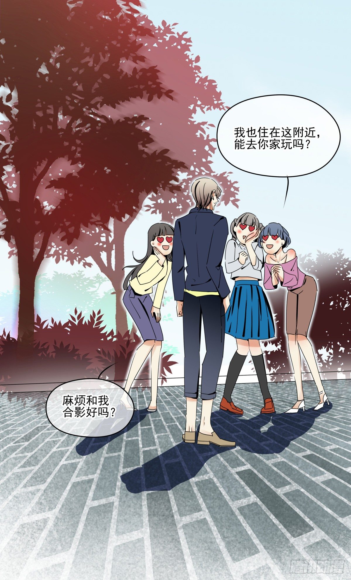 初次参观影棚，套路呢？(1/2)-第37话