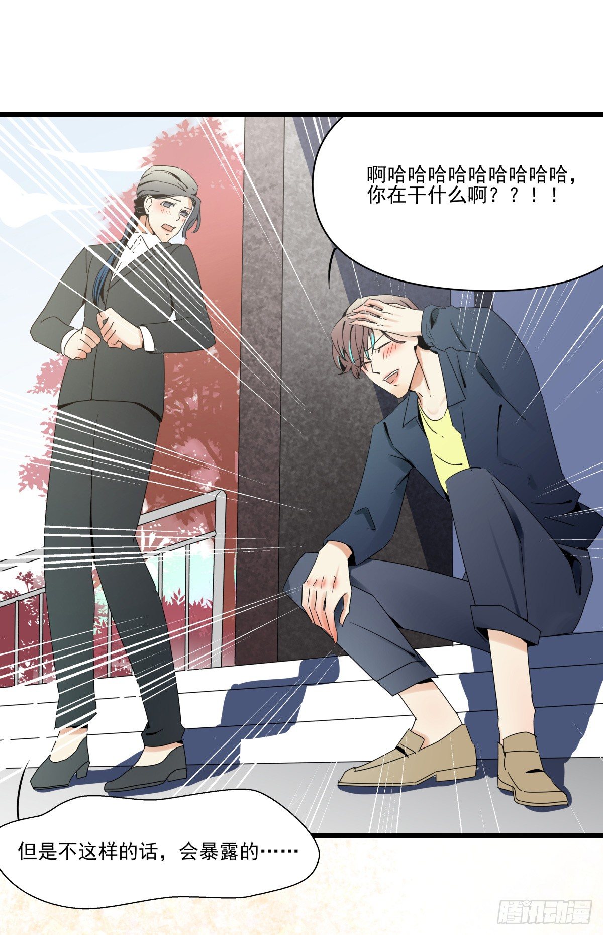 初次参观影棚，套路呢？(1/2)-第37话