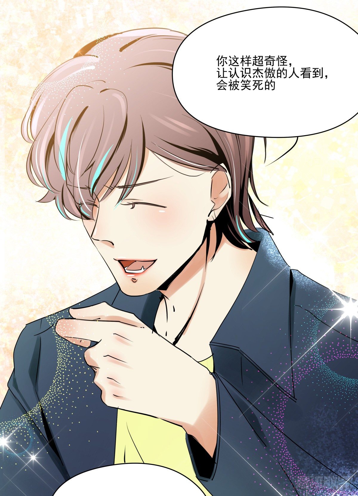 初次参观影棚，套路呢？(1/2)-第37话