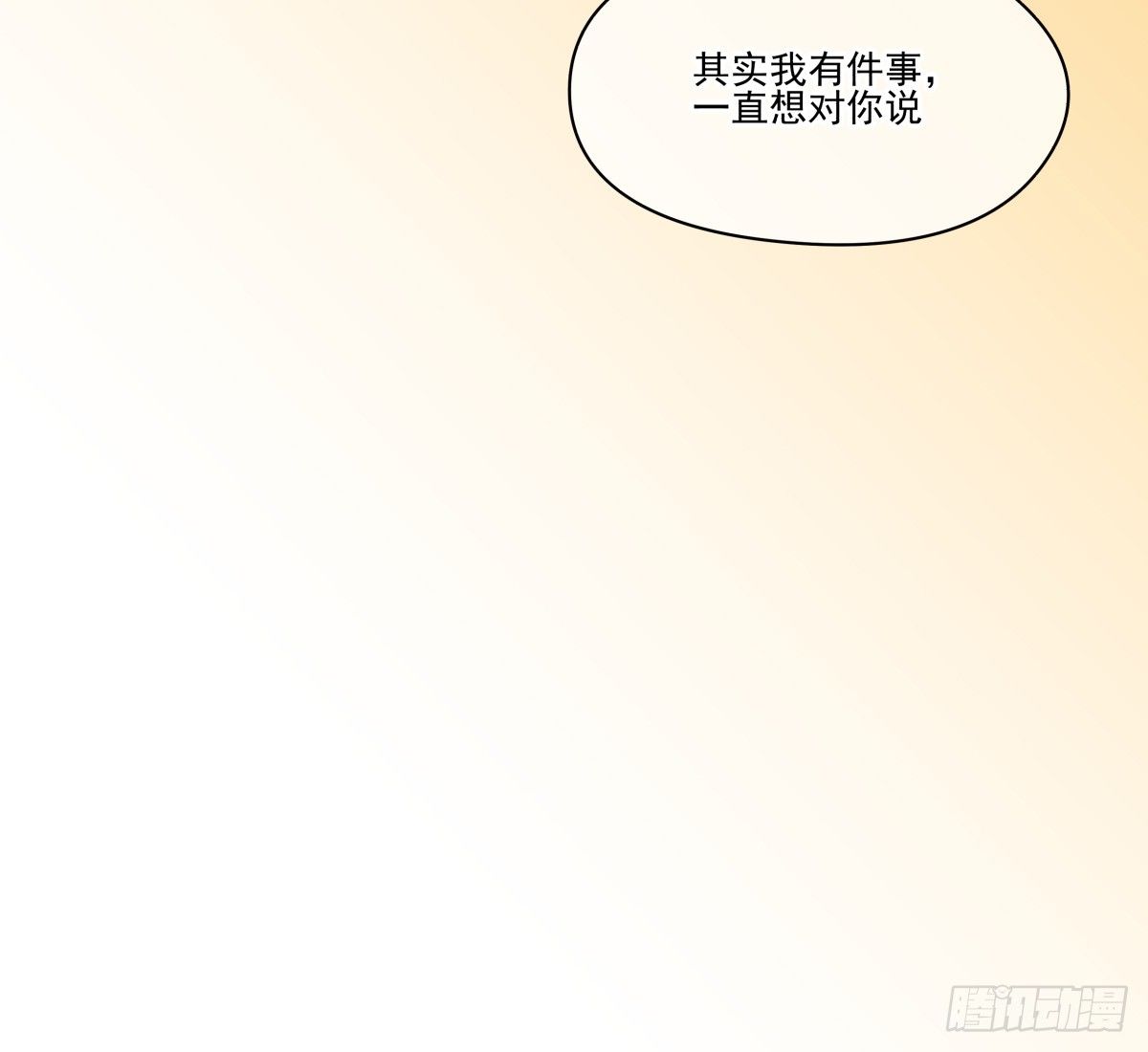 来自我爱的表白(1/2)-第39话