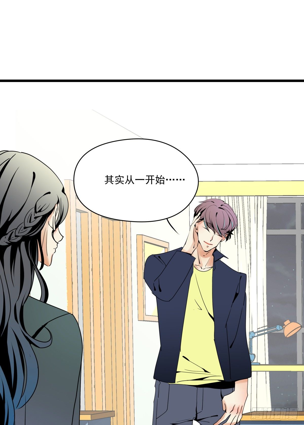 来自我爱的表白(1/2)-第39话