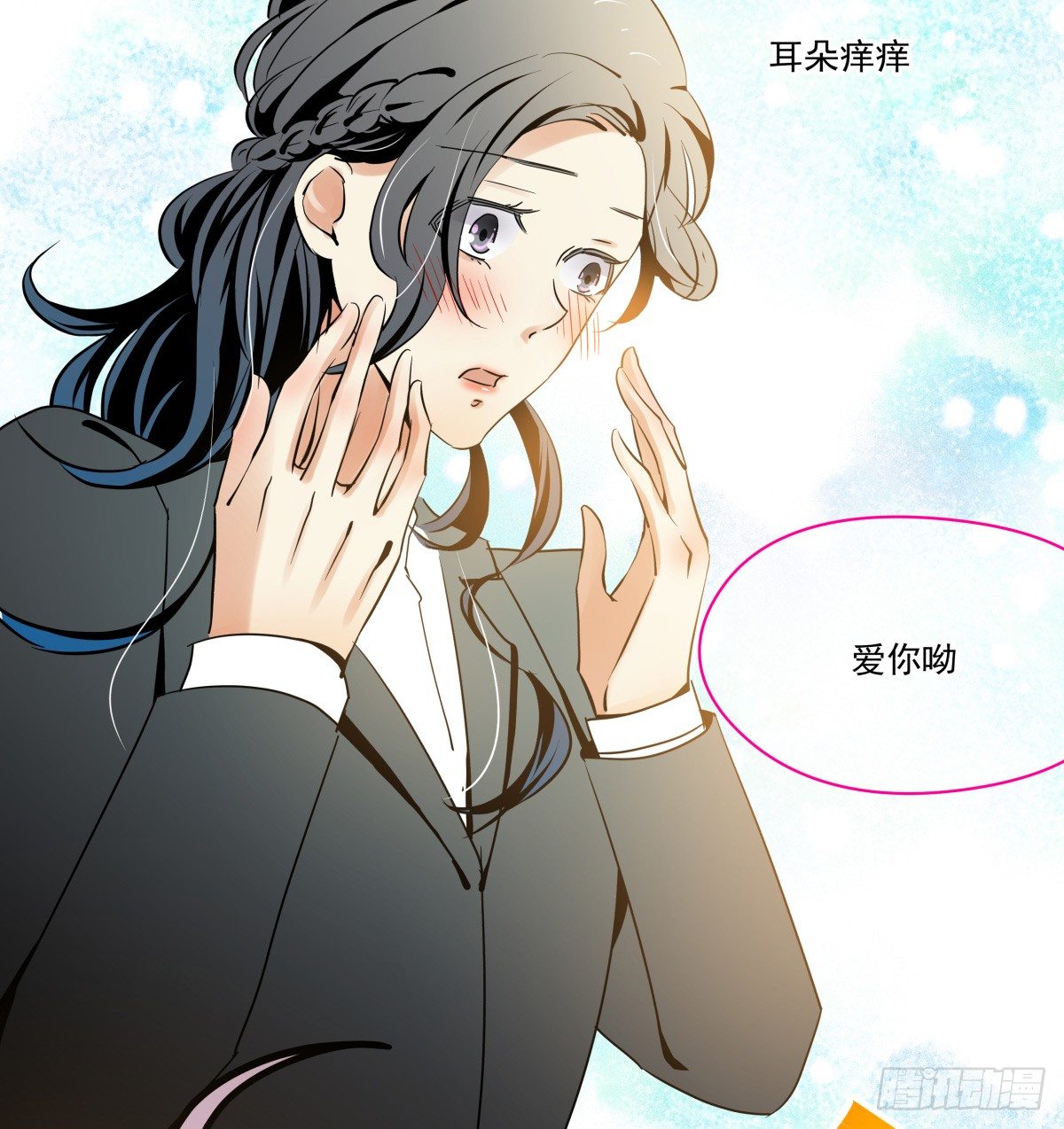 来自我爱的表白(1/2)-第39话