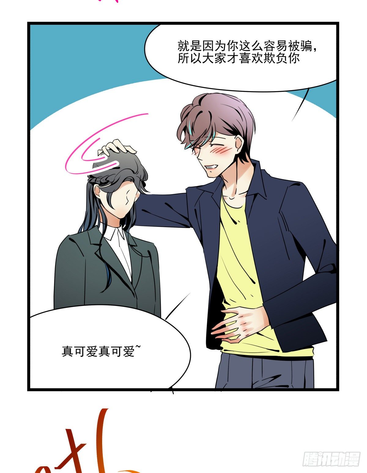 来自我爱的表白(1/2)-第39话