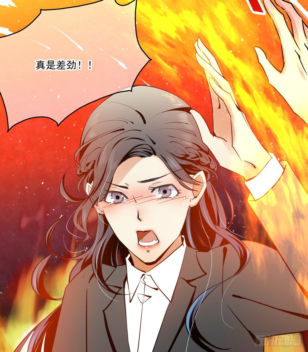 来自我爱的表白(1/2)-第39话