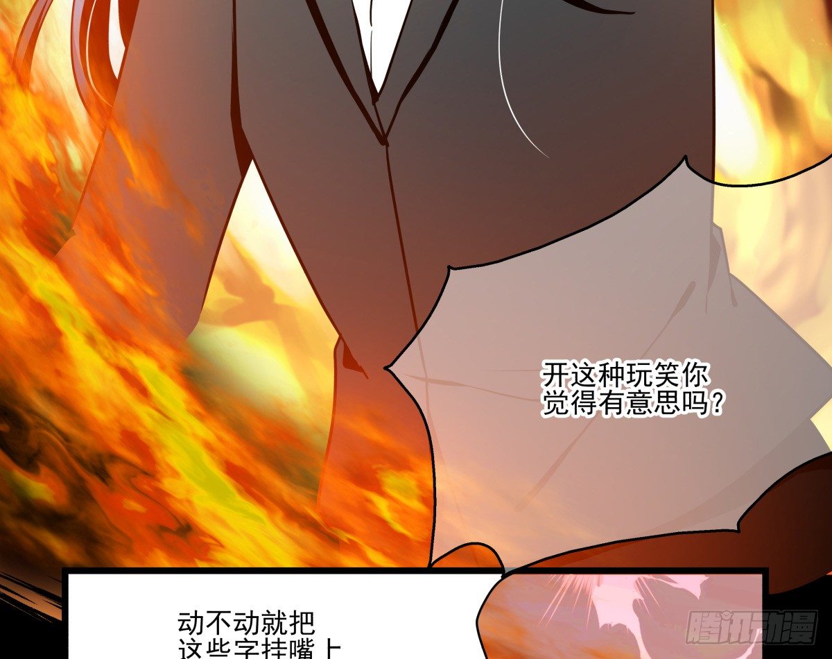 来自我爱的表白(1/2)-第39话