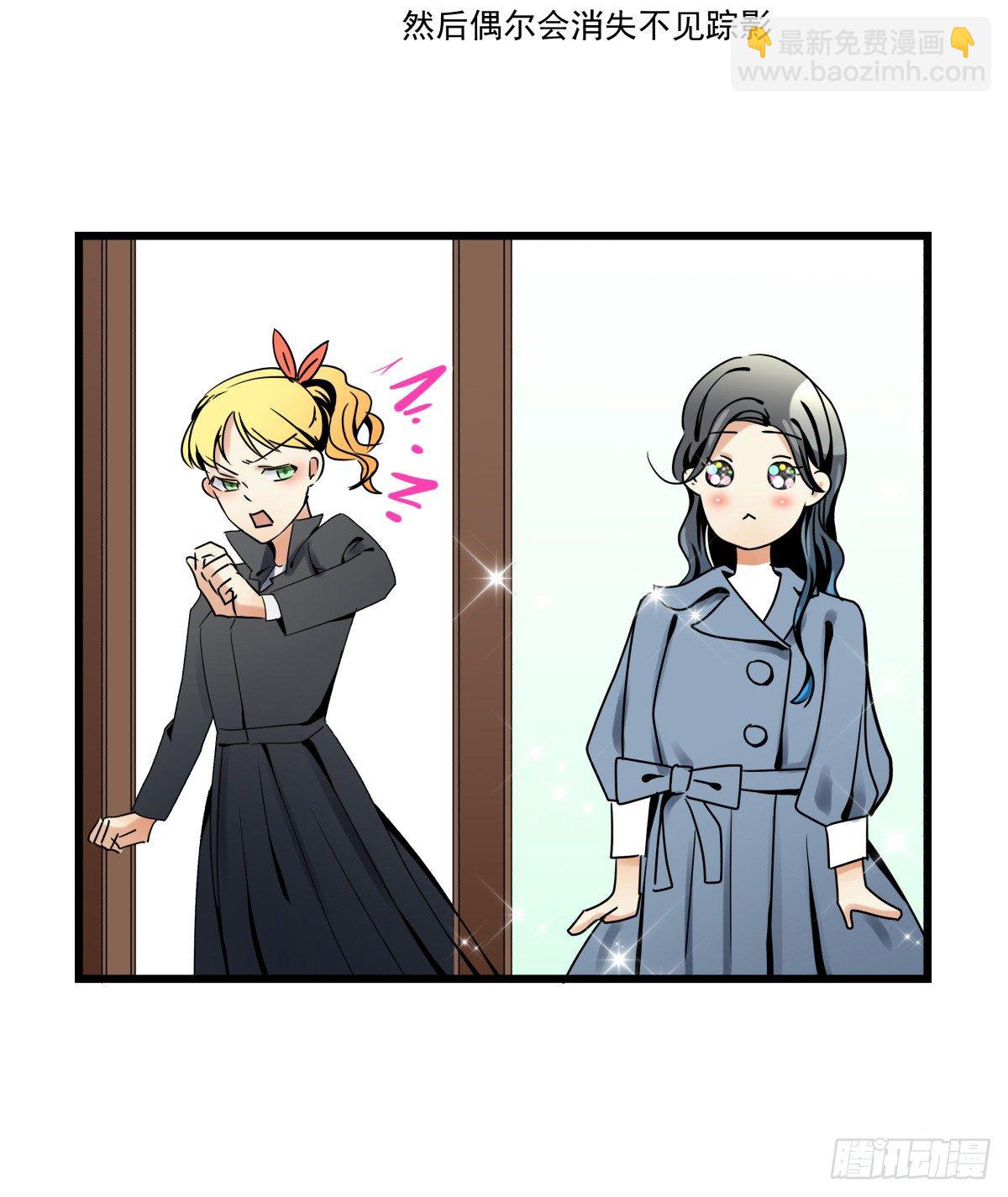 来自我爱的表白(1/2)-第39话