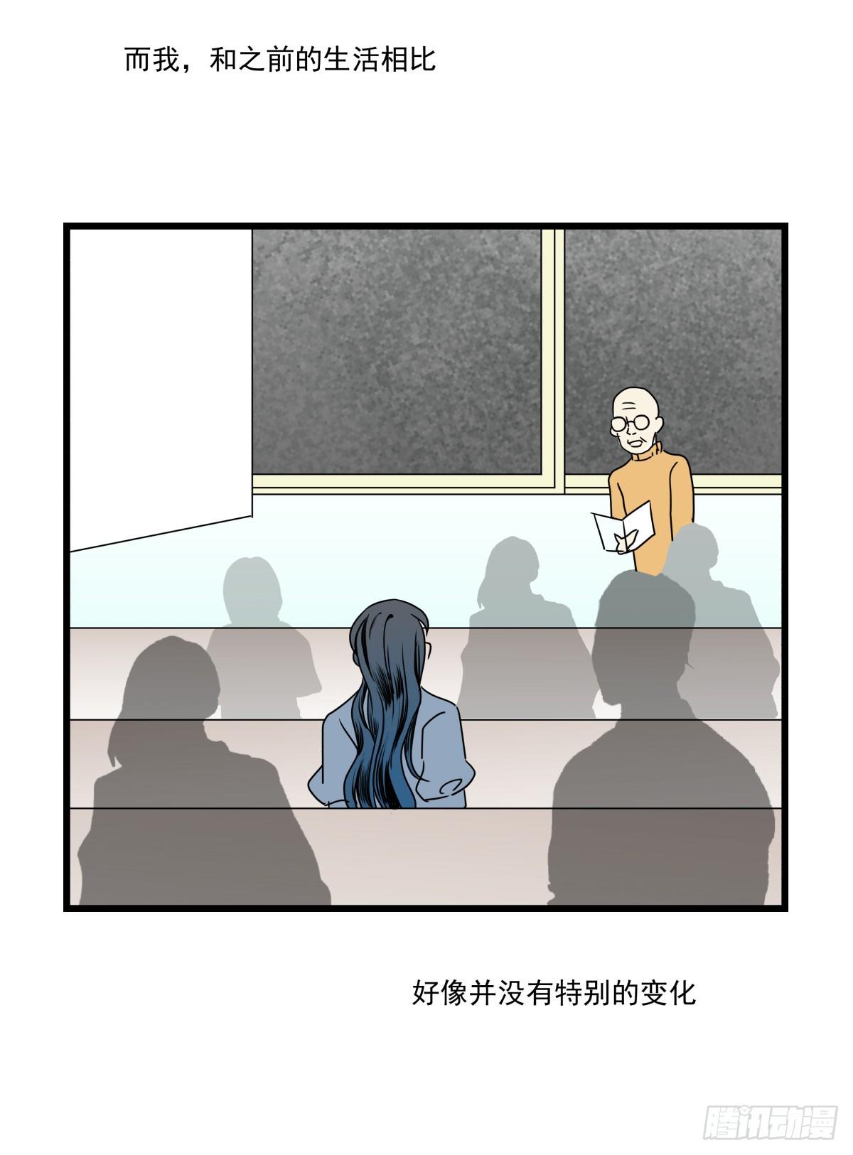 来自我爱的表白(1/2)-第39话