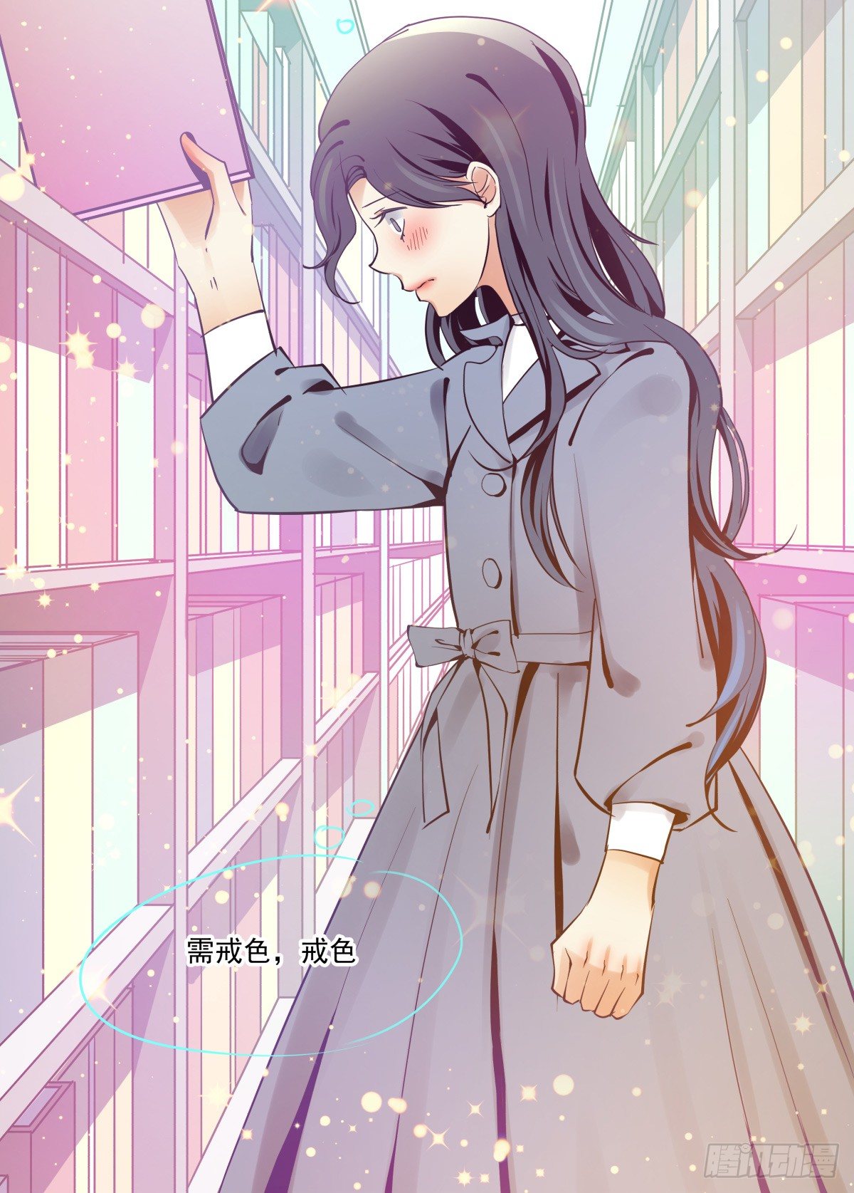 来自我爱的表白(1/2)-第39话