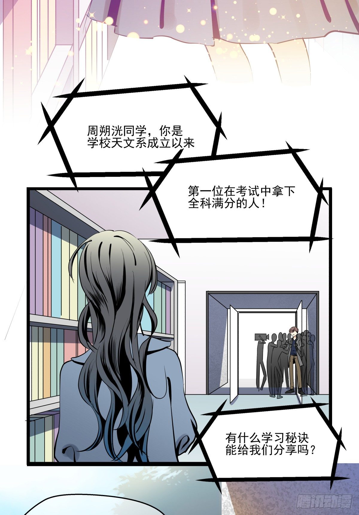 来自我爱的表白(1/2)-第39话