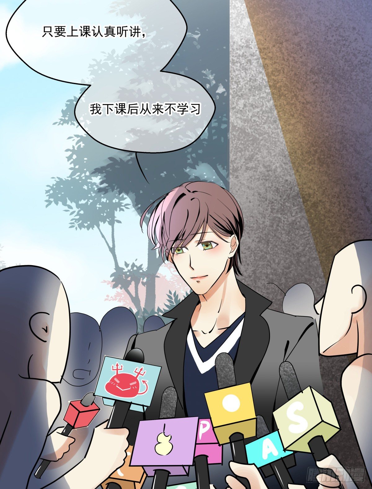 来自我爱的表白(1/2)-第39话