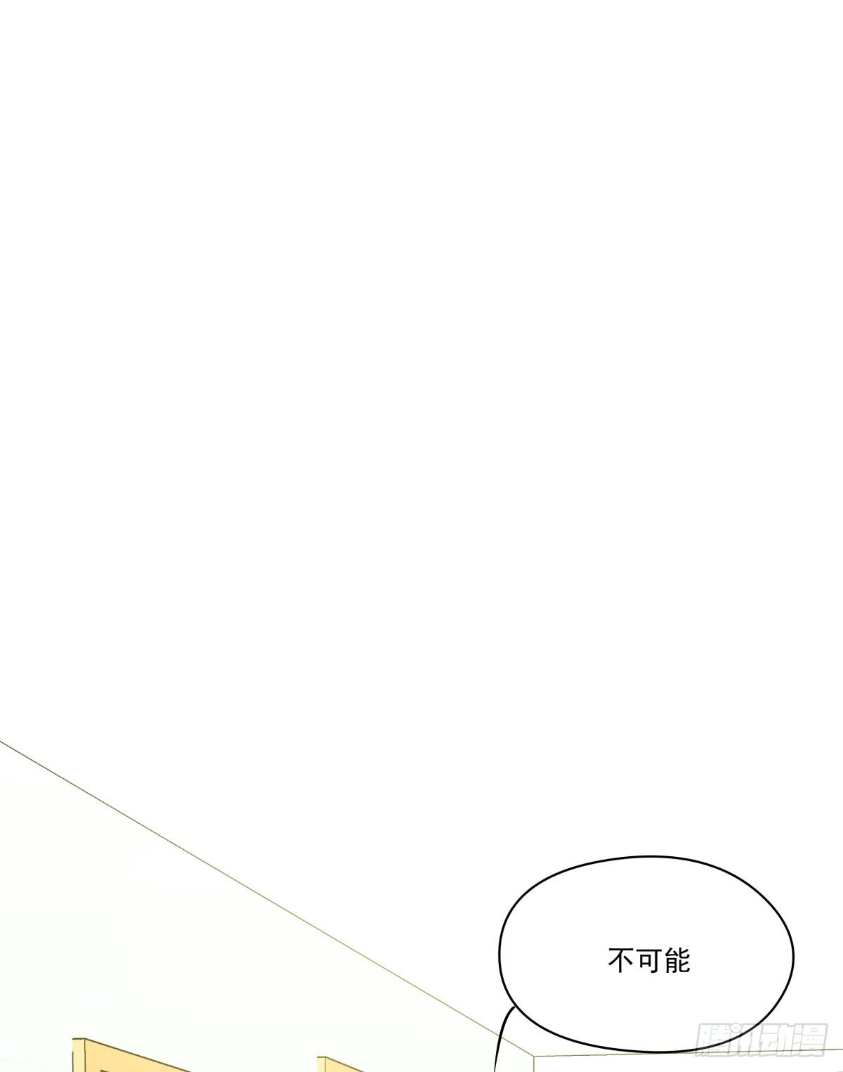 来自我爱的表白(1/2)-第39话