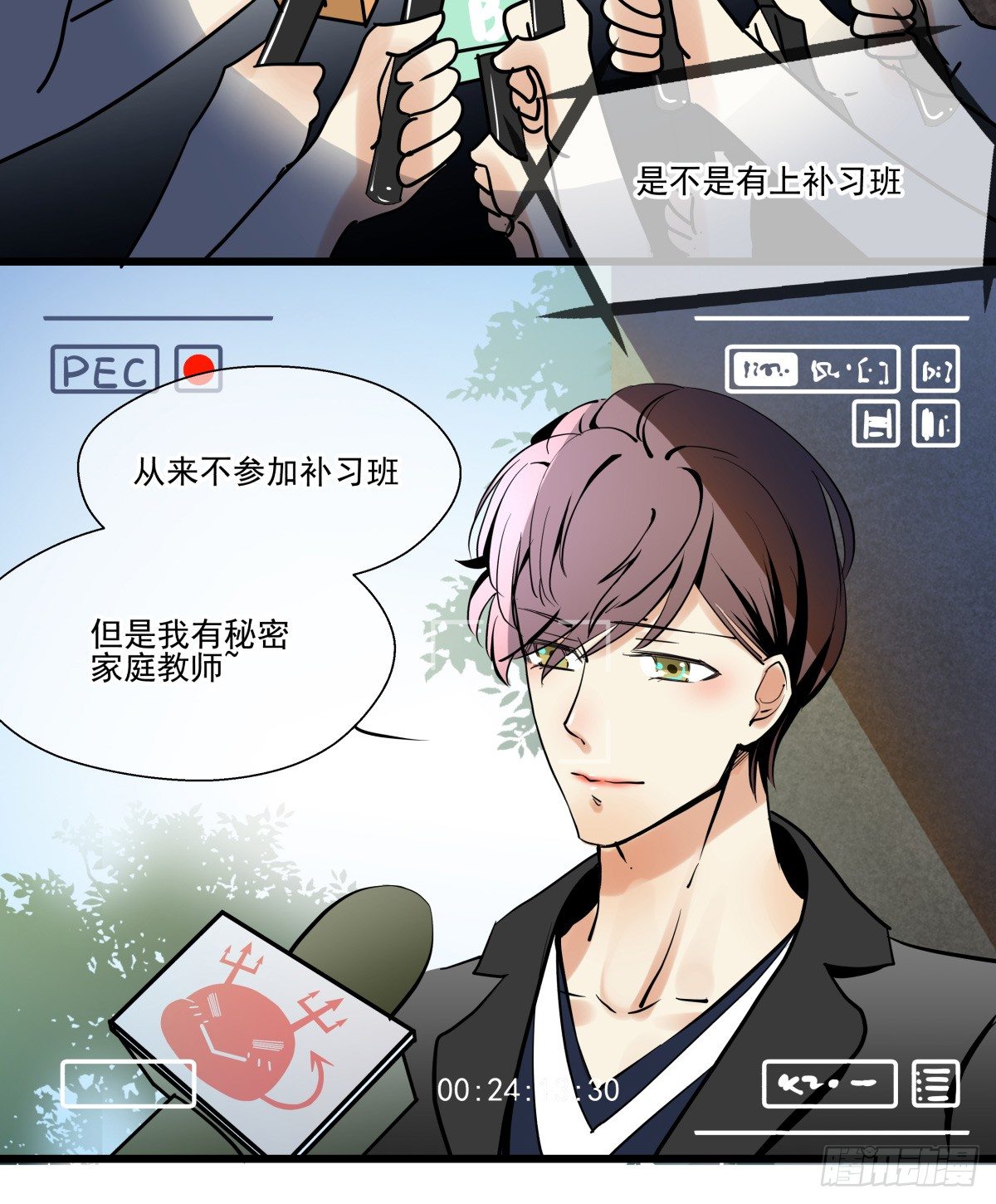 来自我爱的表白(1/2)-第39话