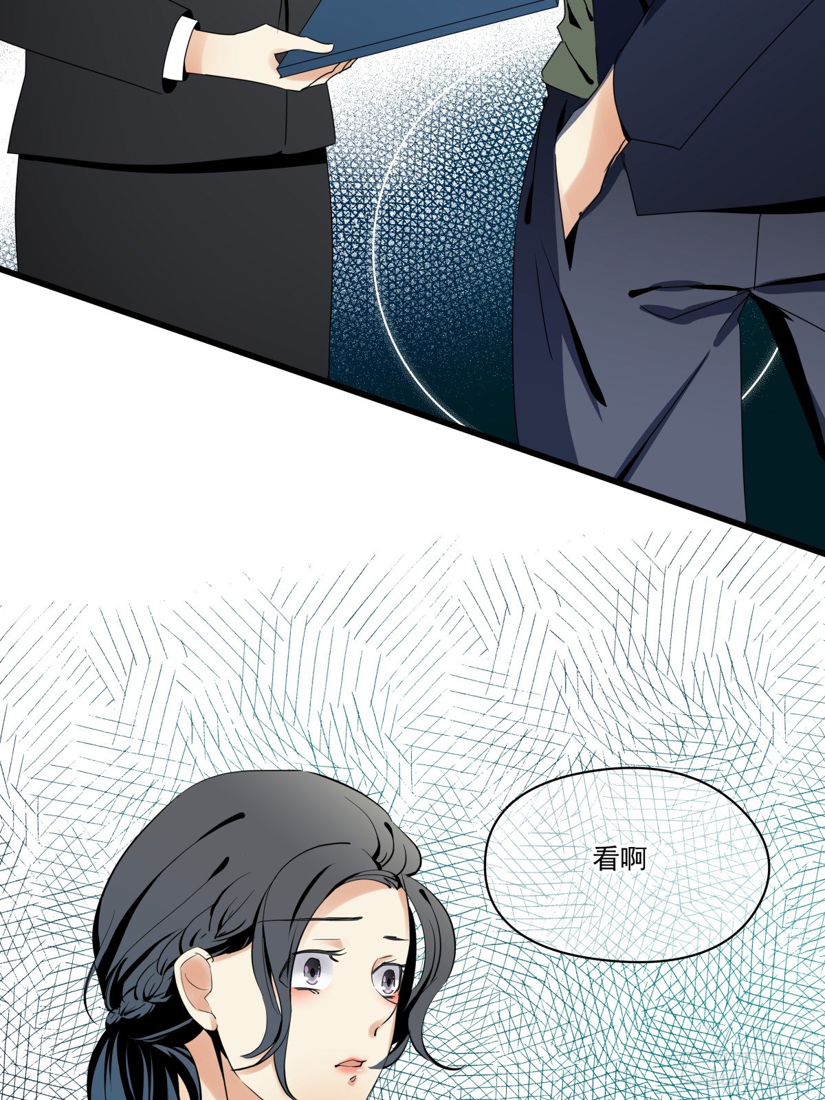 来自我爱的表白(1/2)-第39话