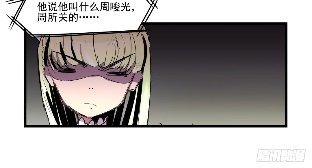 &ldquo;危险&rdquo;来敲门？！(1/2)-第5话