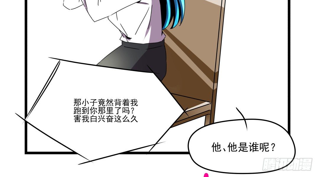 &ldquo;危险&rdquo;来敲门？！(1/2)-第5话
