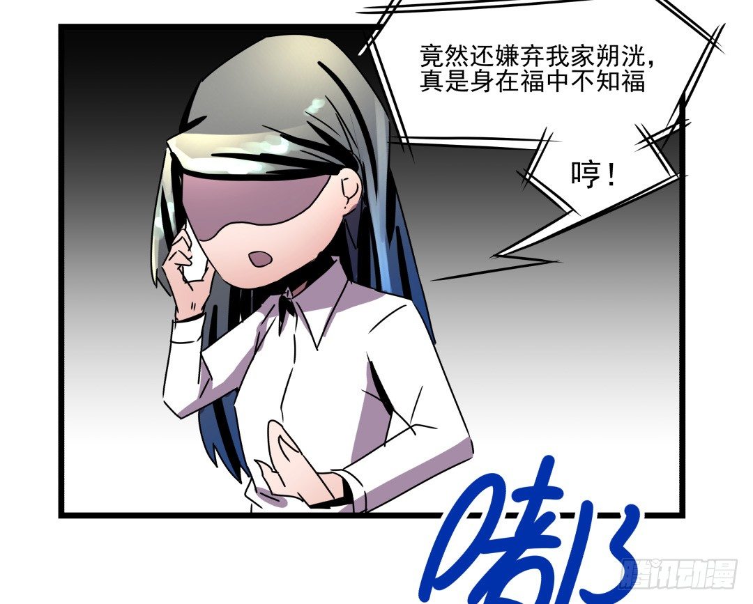 &ldquo;危险&rdquo;来敲门？！(1/2)-第5话
