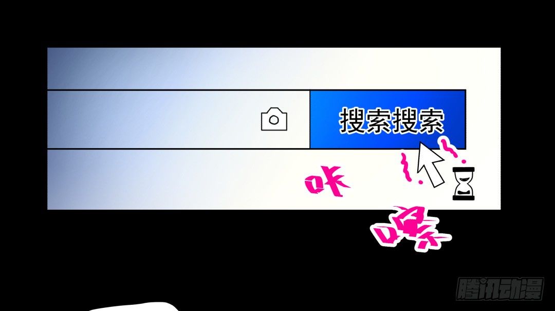 &ldquo;危险&rdquo;来敲门？！(1/2)-第5话