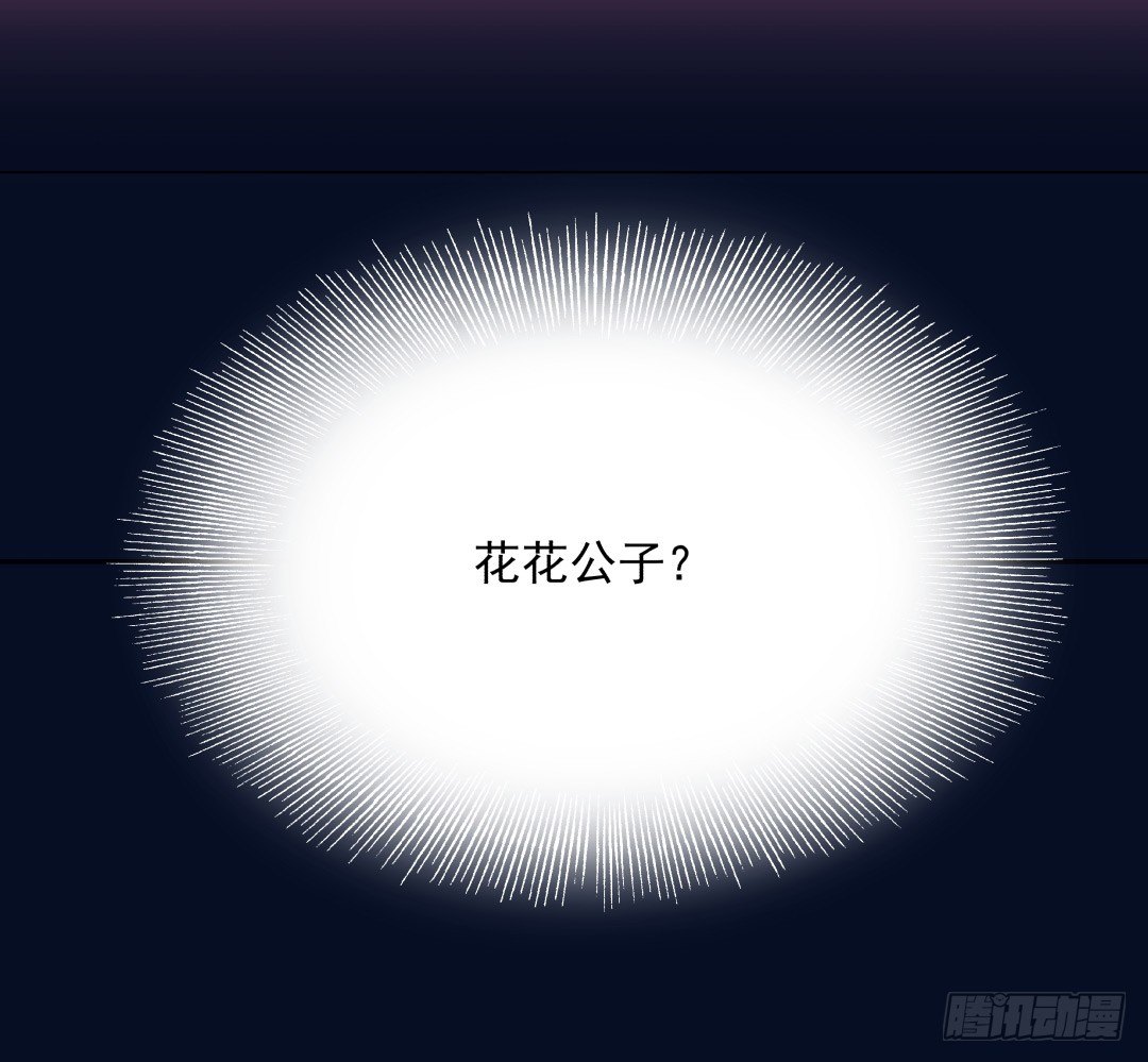 &ldquo;危险&rdquo;来敲门？！(1/2)-第5话