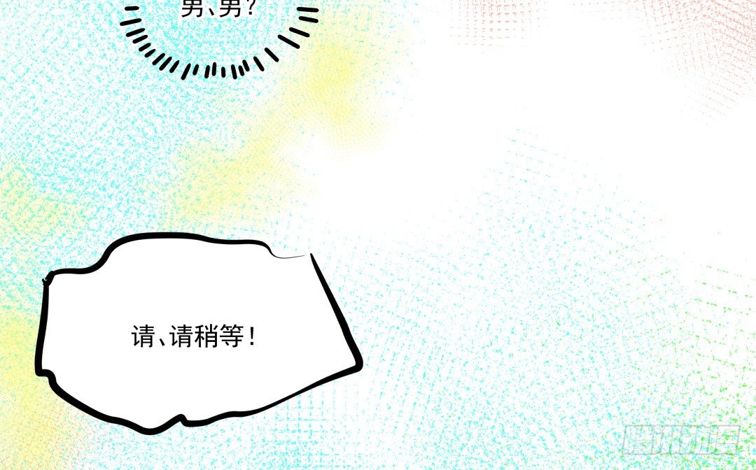 &ldquo;危险&rdquo;来敲门？！(1/2)-第5话