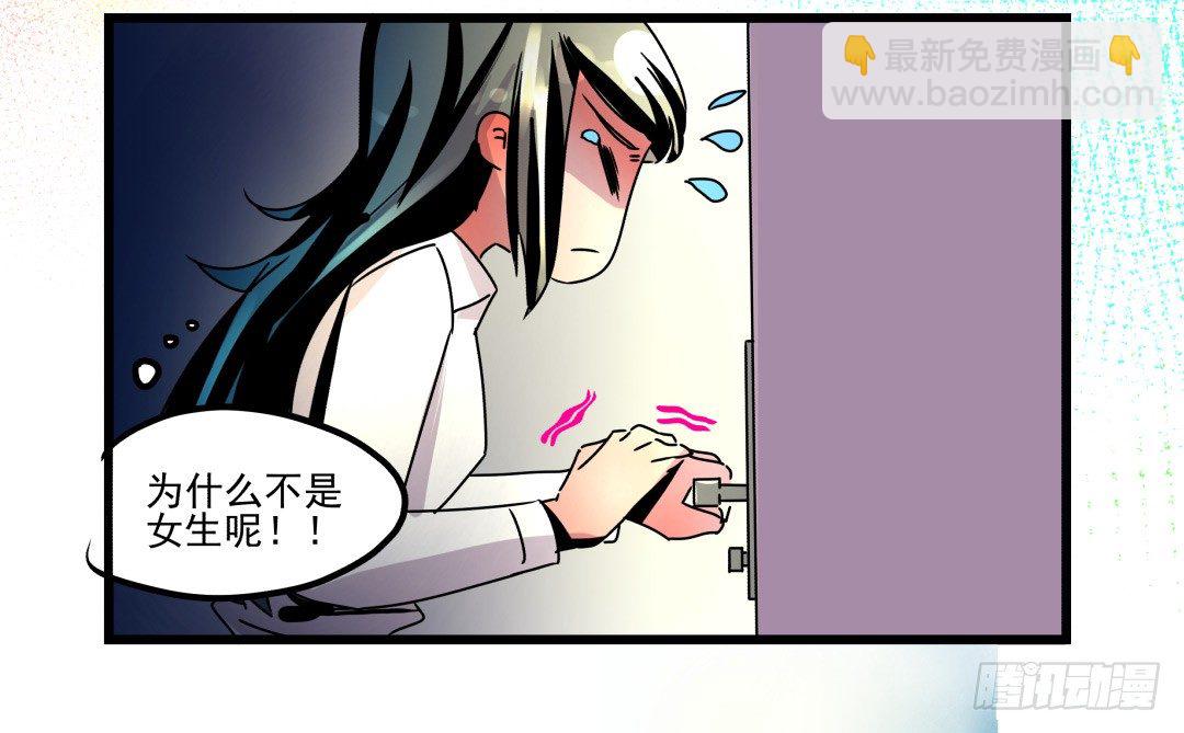 &ldquo;危险&rdquo;来敲门？！(1/2)-第5话