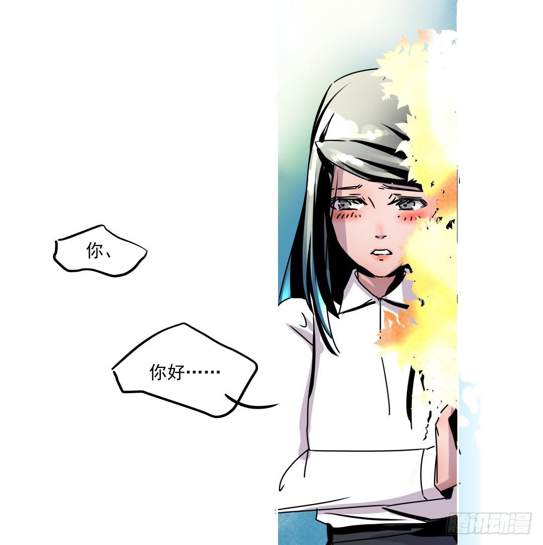 &ldquo;危险&rdquo;来敲门？！(1/2)-第5话