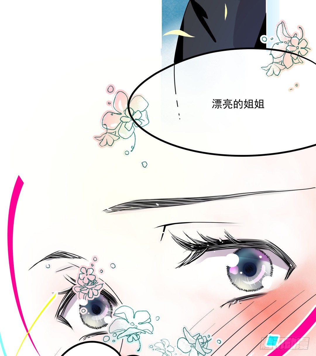 &ldquo;危险&rdquo;来敲门？！(1/2)-第5话