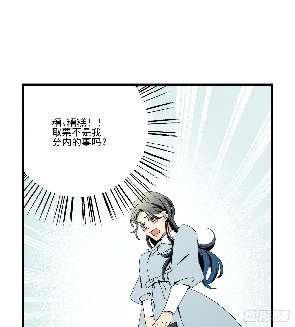 过去的一年，未完的承诺(1/2)-第41话