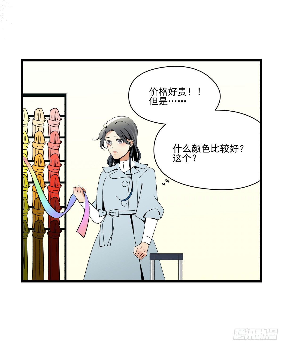 过去的一年，未完的承诺(1/2)-第41话
