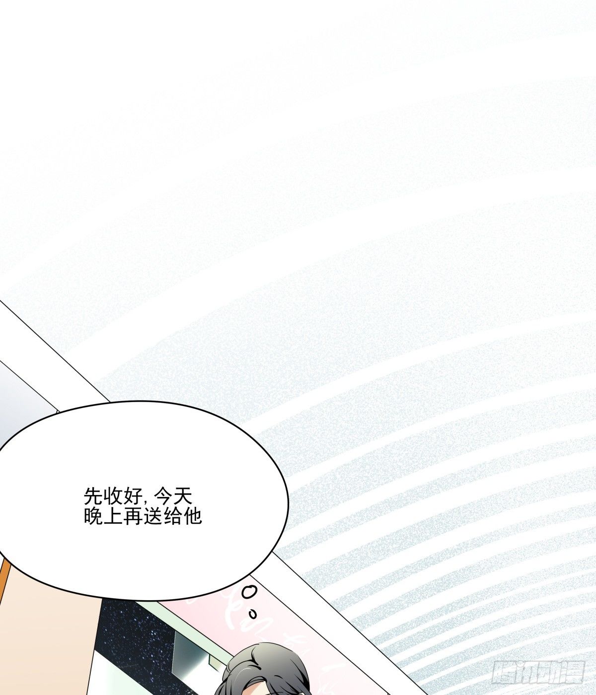 过去的一年，未完的承诺(1/2)-第41话