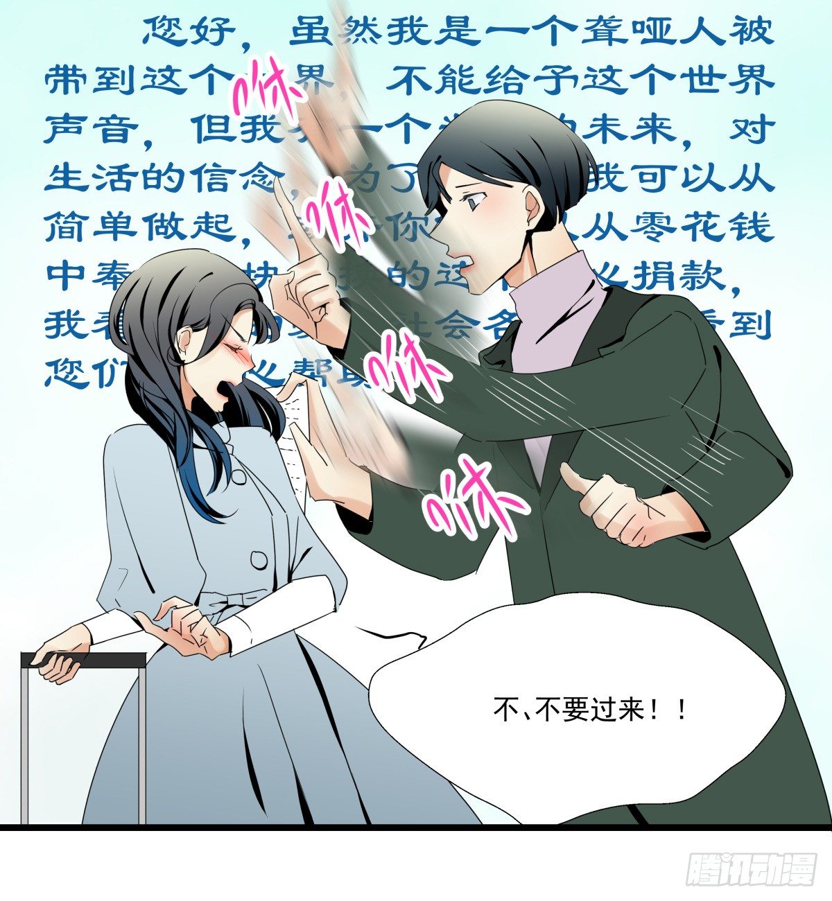 过去的一年，未完的承诺(1/2)-第41话