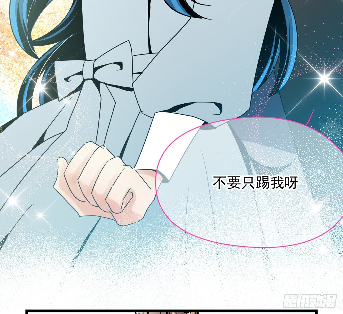 过去的一年，未完的承诺(1/2)-第41话