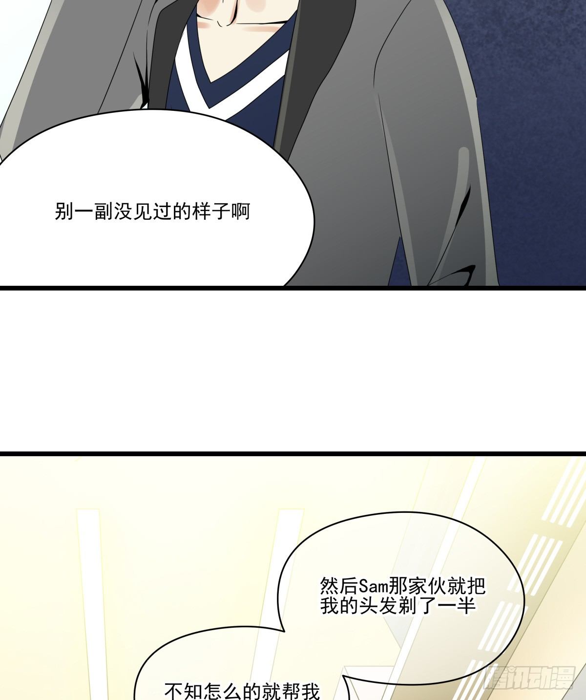过去的一年，未完的承诺(1/2)-第41话
