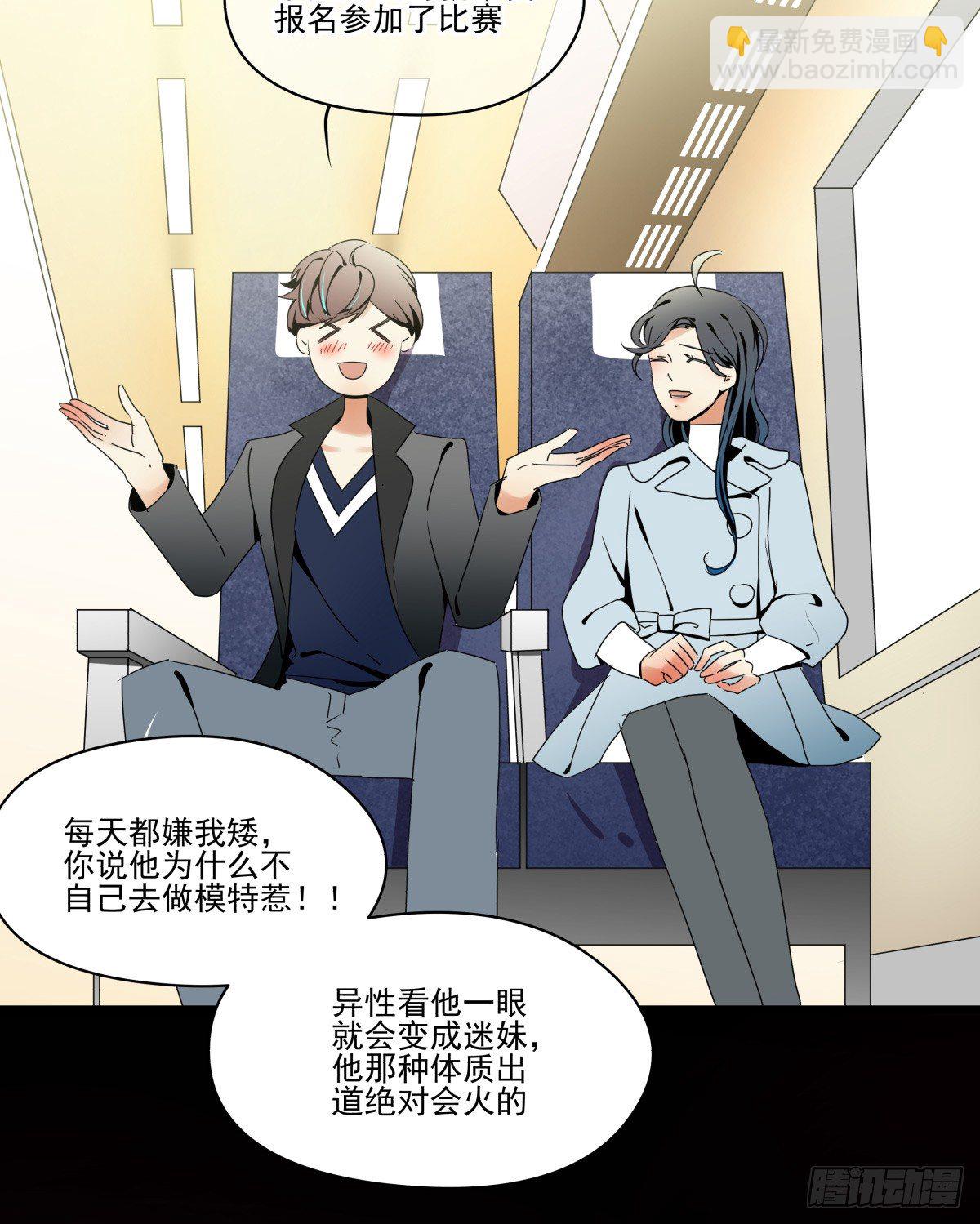 过去的一年，未完的承诺(1/2)-第41话