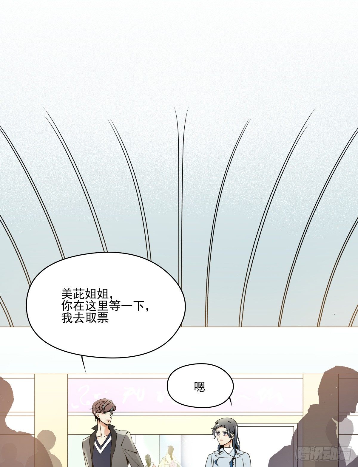 过去的一年，未完的承诺(1/2)-第41话