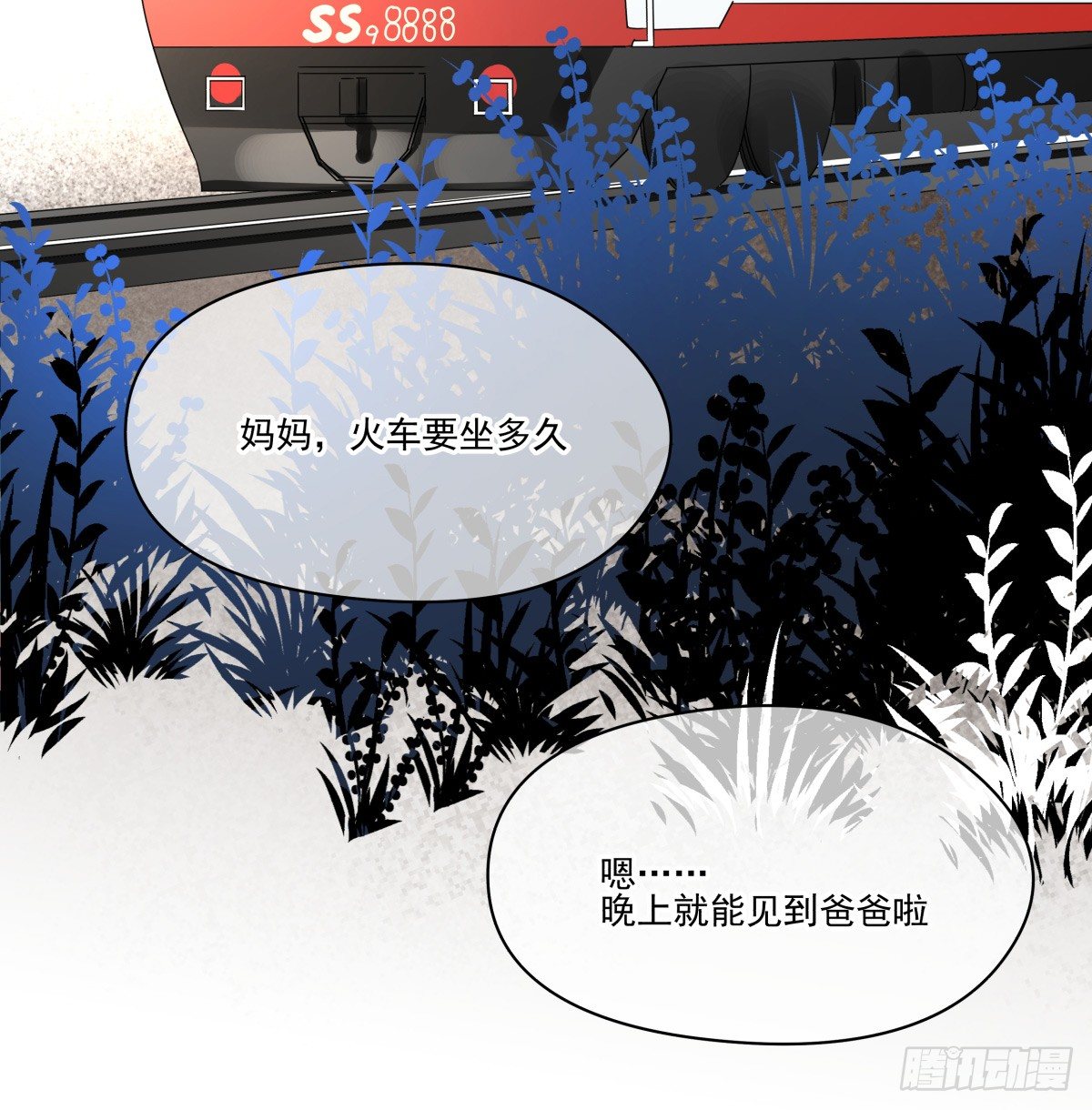 阳光隐没，风雨袭来(1/2)-第43话