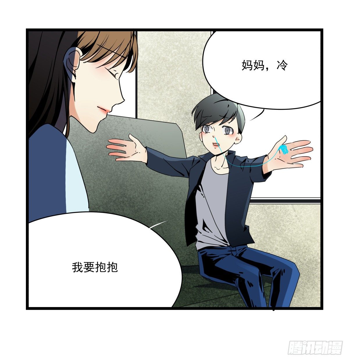 阳光隐没，风雨袭来(1/2)-第43话