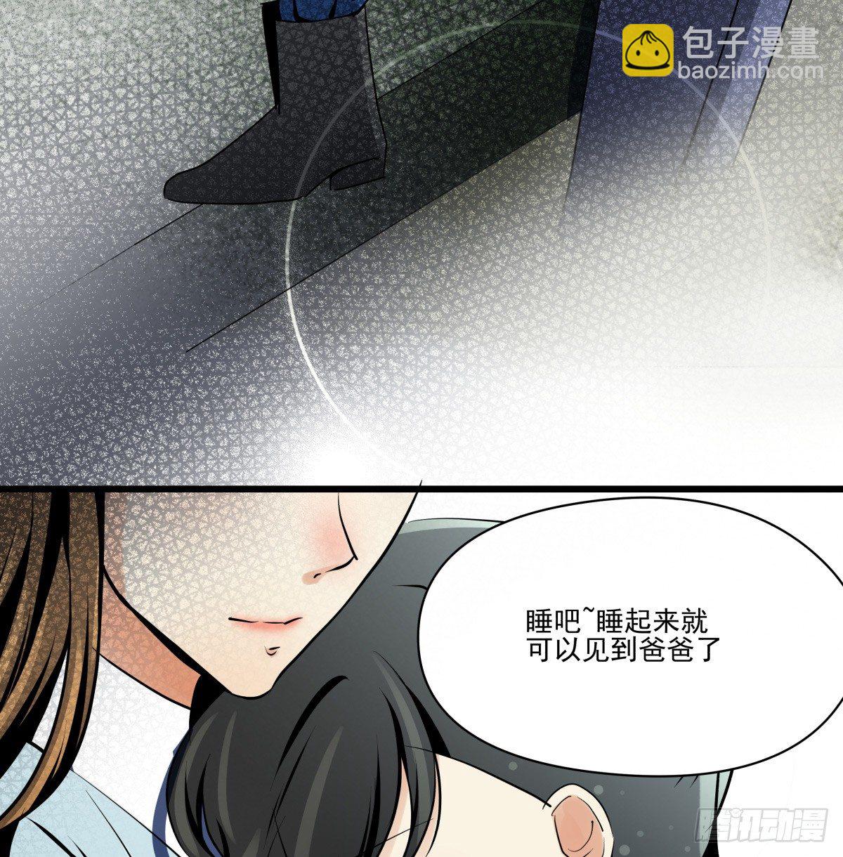 阳光隐没，风雨袭来(1/2)-第43话