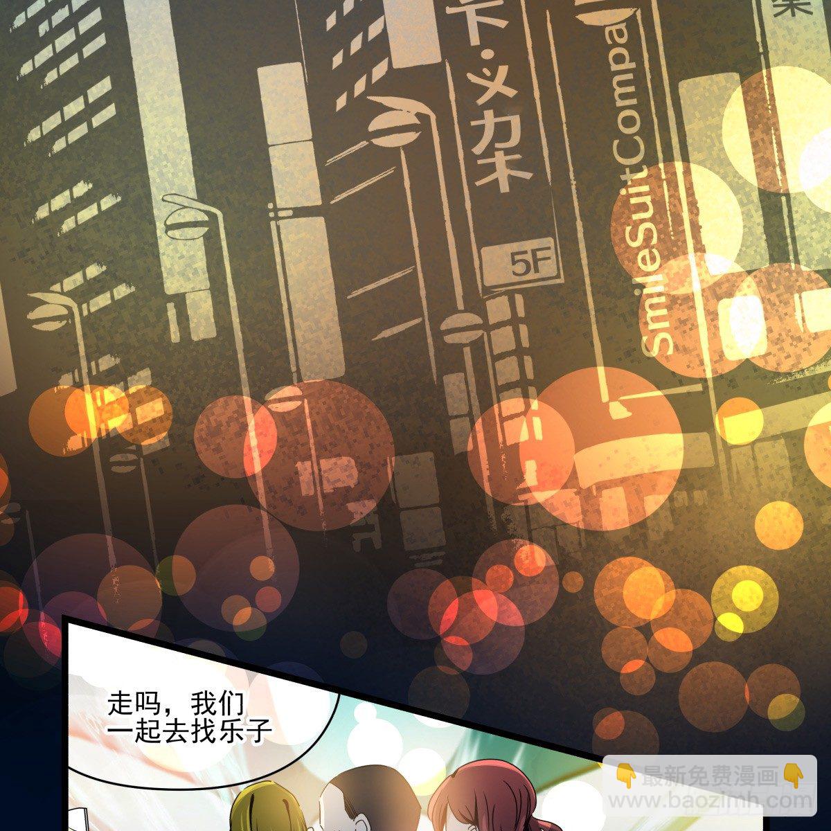 阳光隐没，风雨袭来(1/2)-第43话