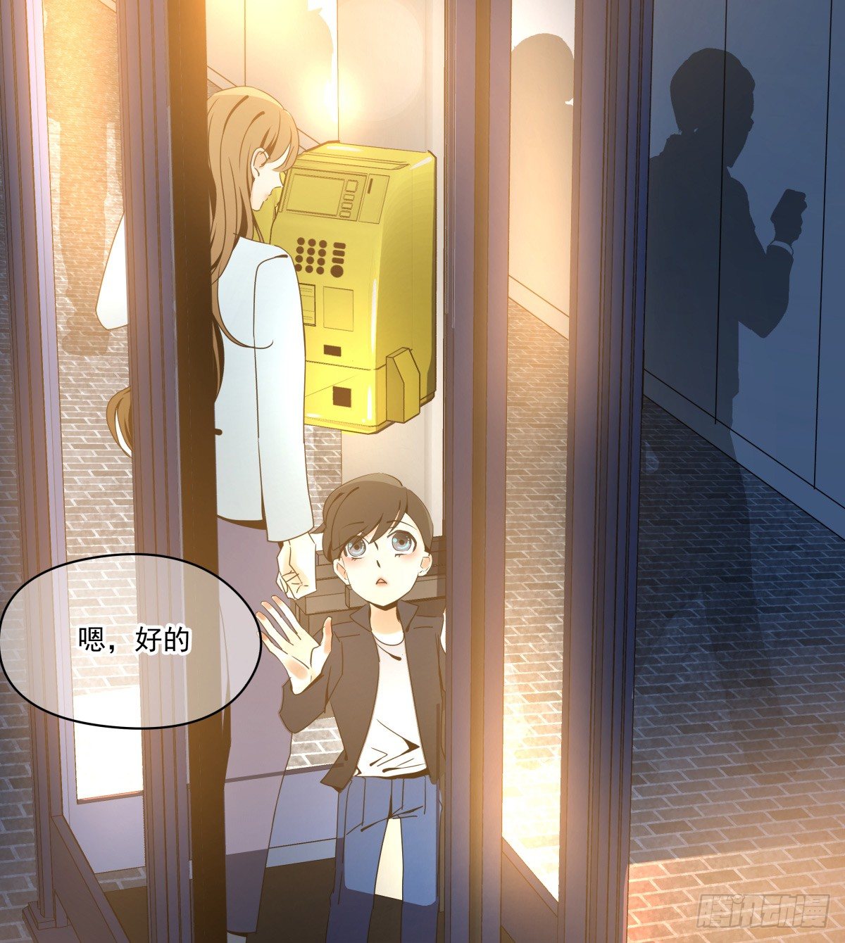阳光隐没，风雨袭来(1/2)-第43话