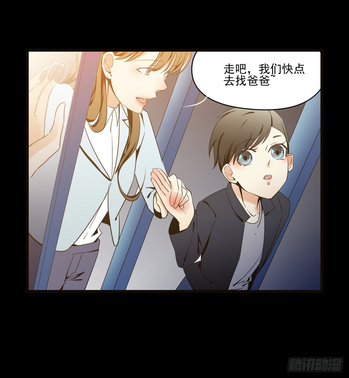 阳光隐没，风雨袭来(1/2)-第43话