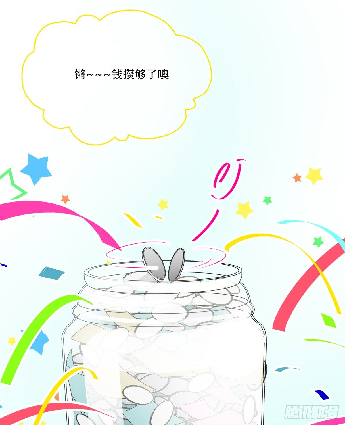 阳光隐没，风雨袭来(1/2)-第43话
