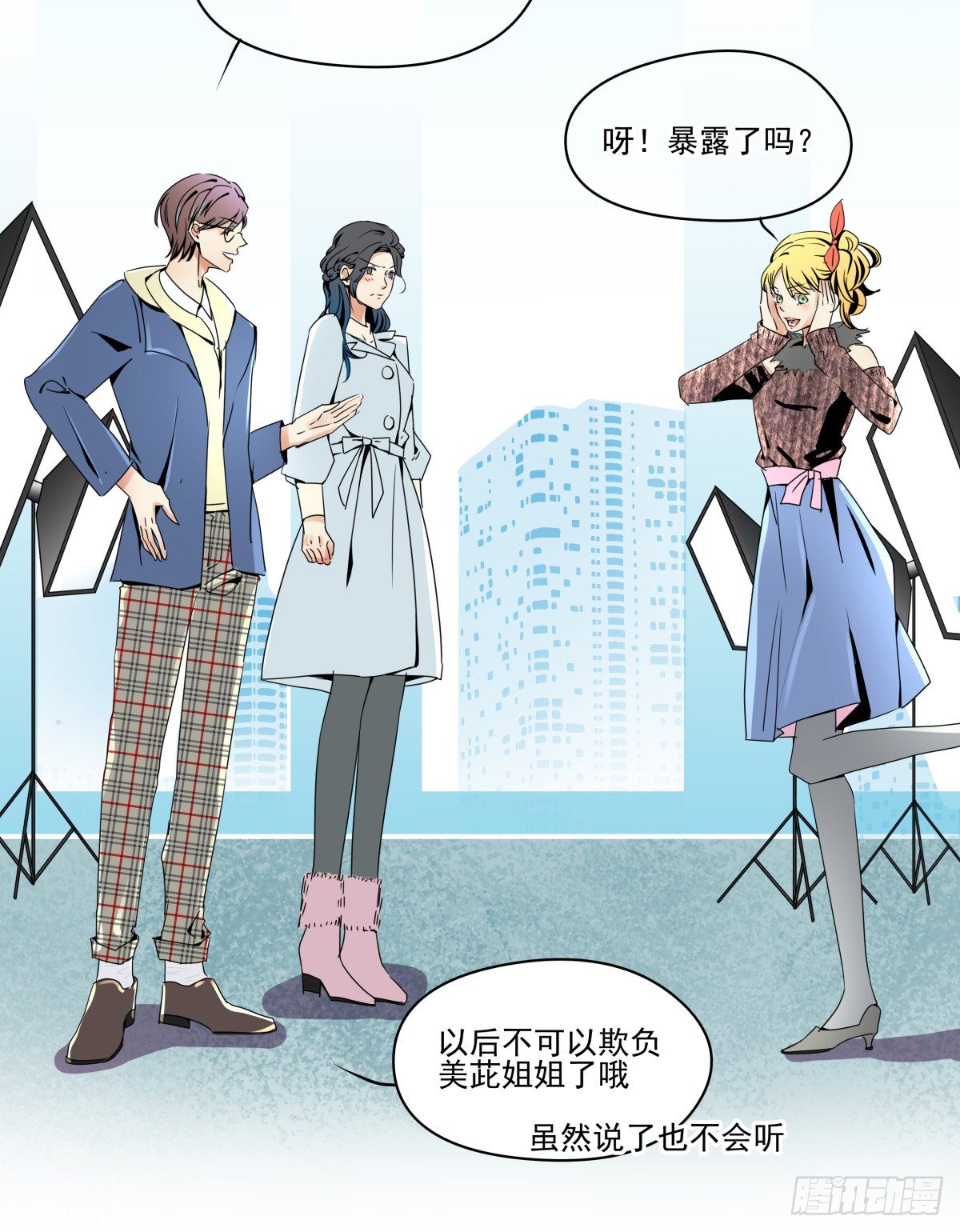 大停电！意外的烛光晚餐(1/3)-第45话