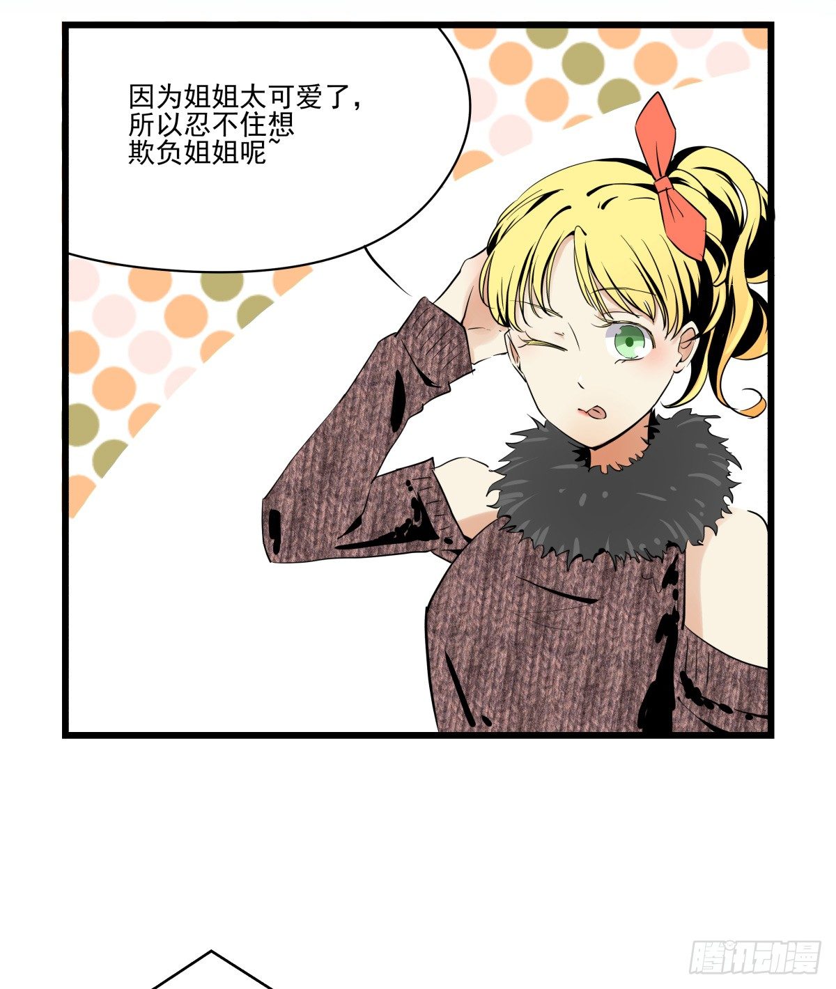 大停电！意外的烛光晚餐(1/3)-第45话