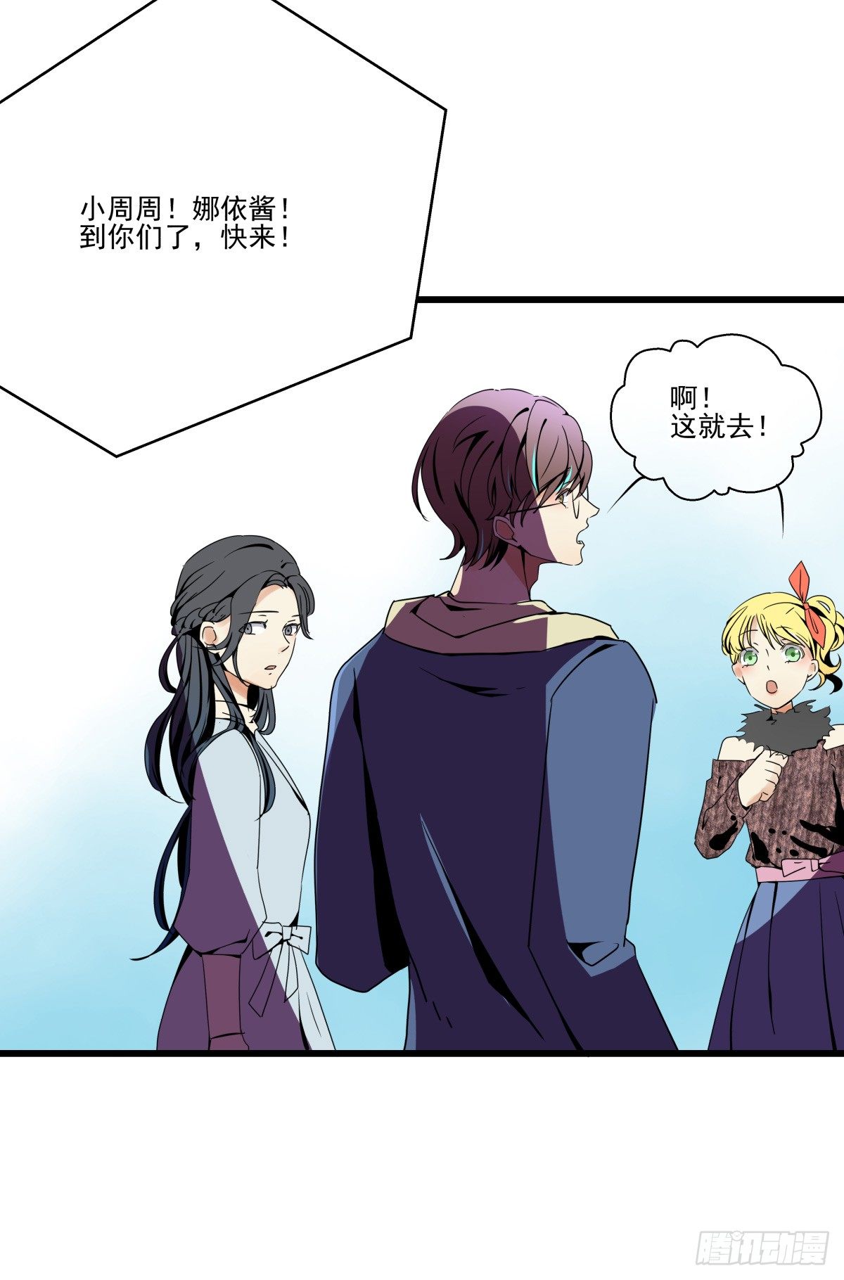 大停电！意外的烛光晚餐(1/3)-第45话