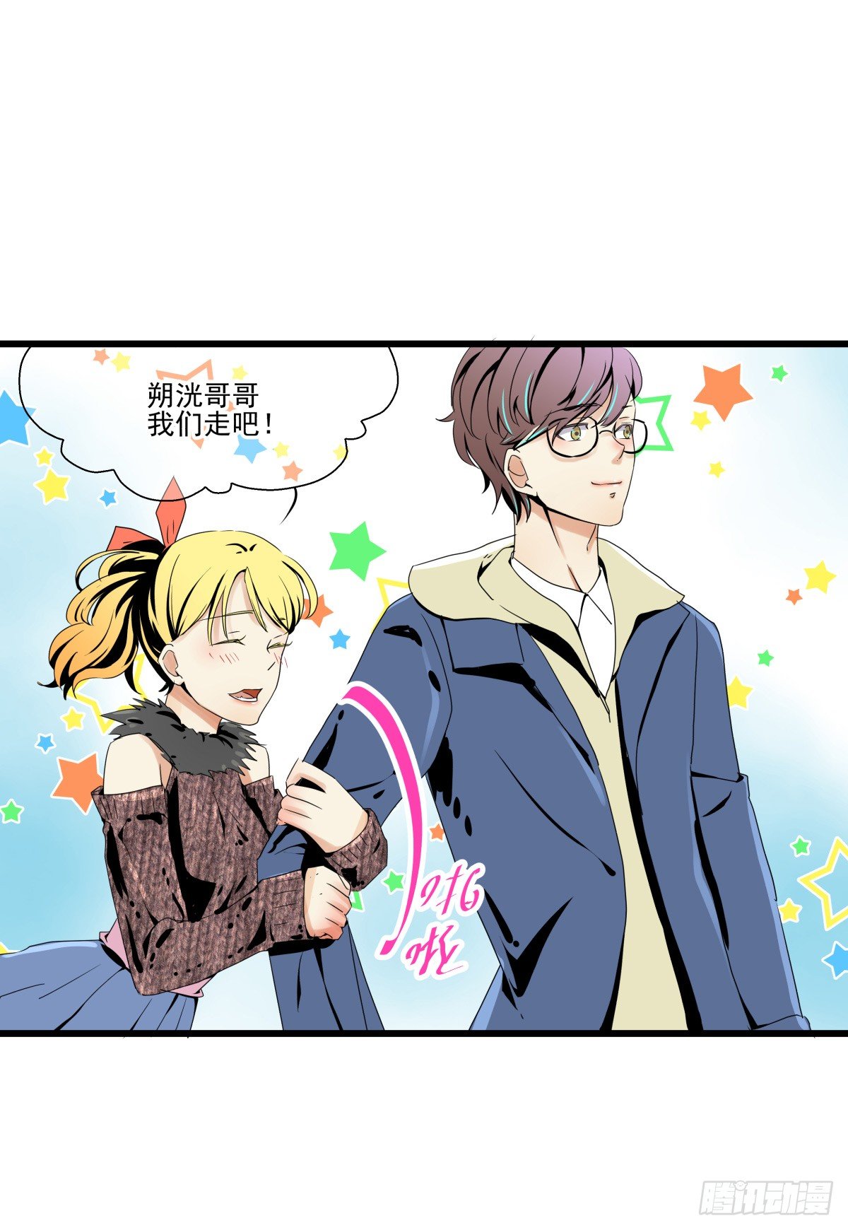 大停电！意外的烛光晚餐(1/3)-第45话