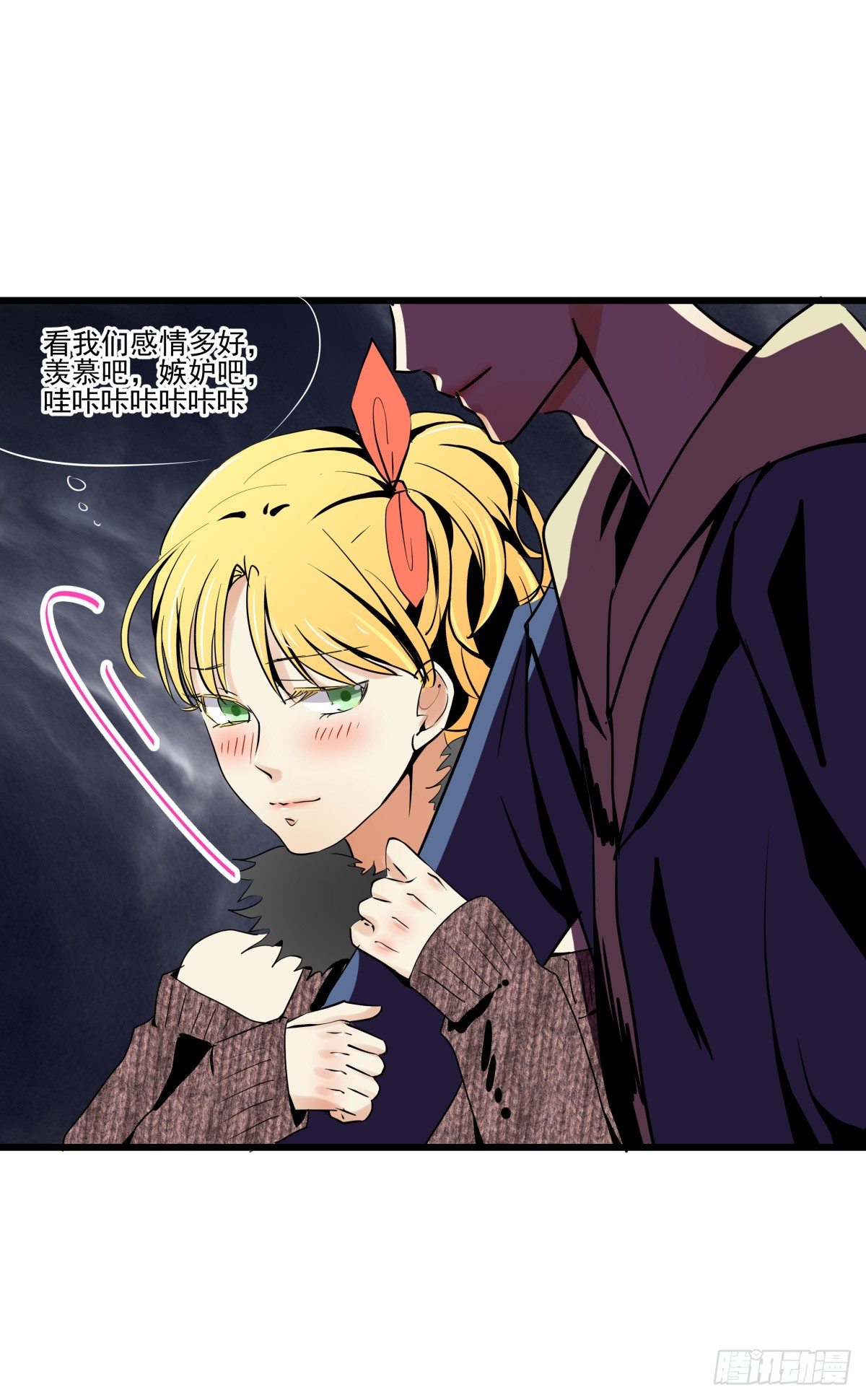 大停电！意外的烛光晚餐(1/3)-第45话