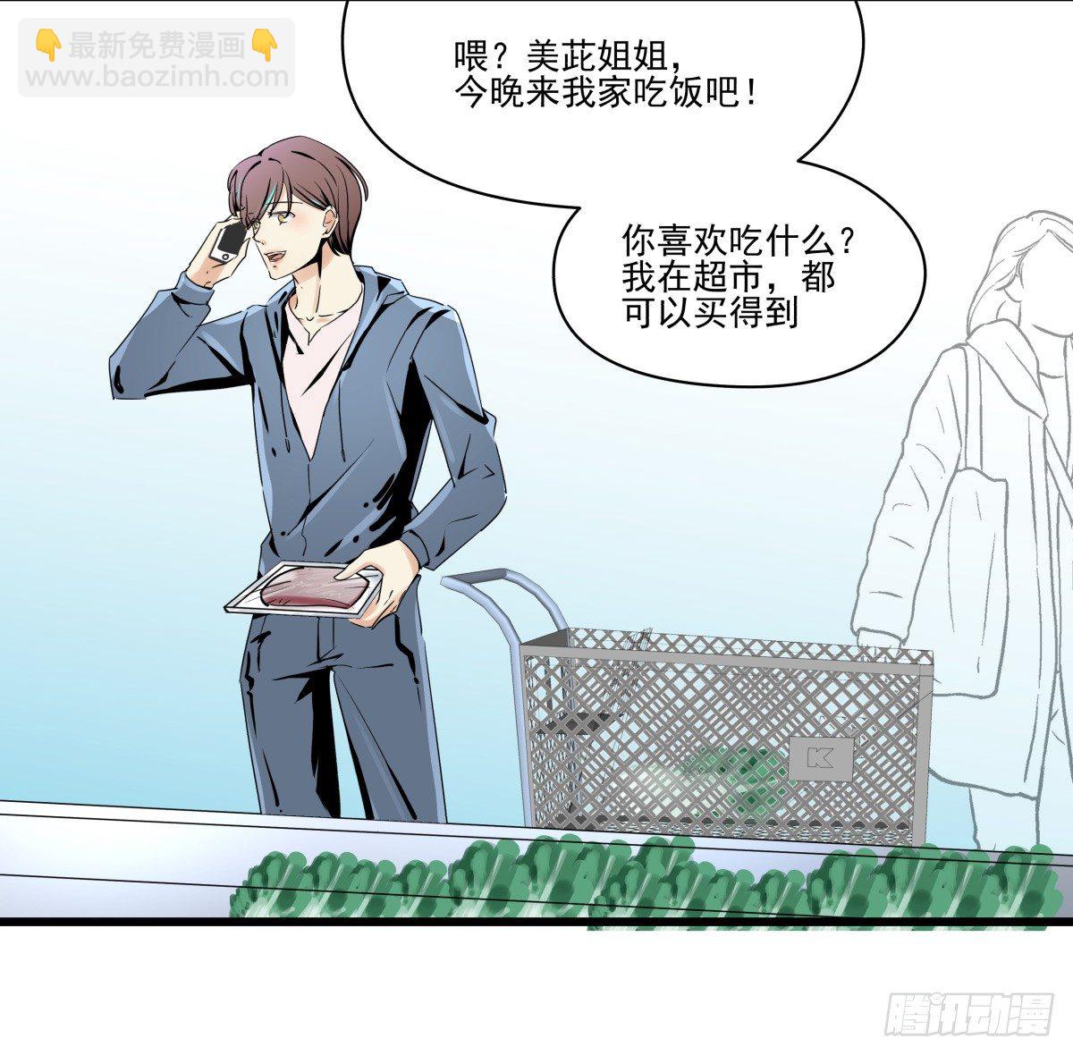 大停电！意外的烛光晚餐(1/3)-第45话