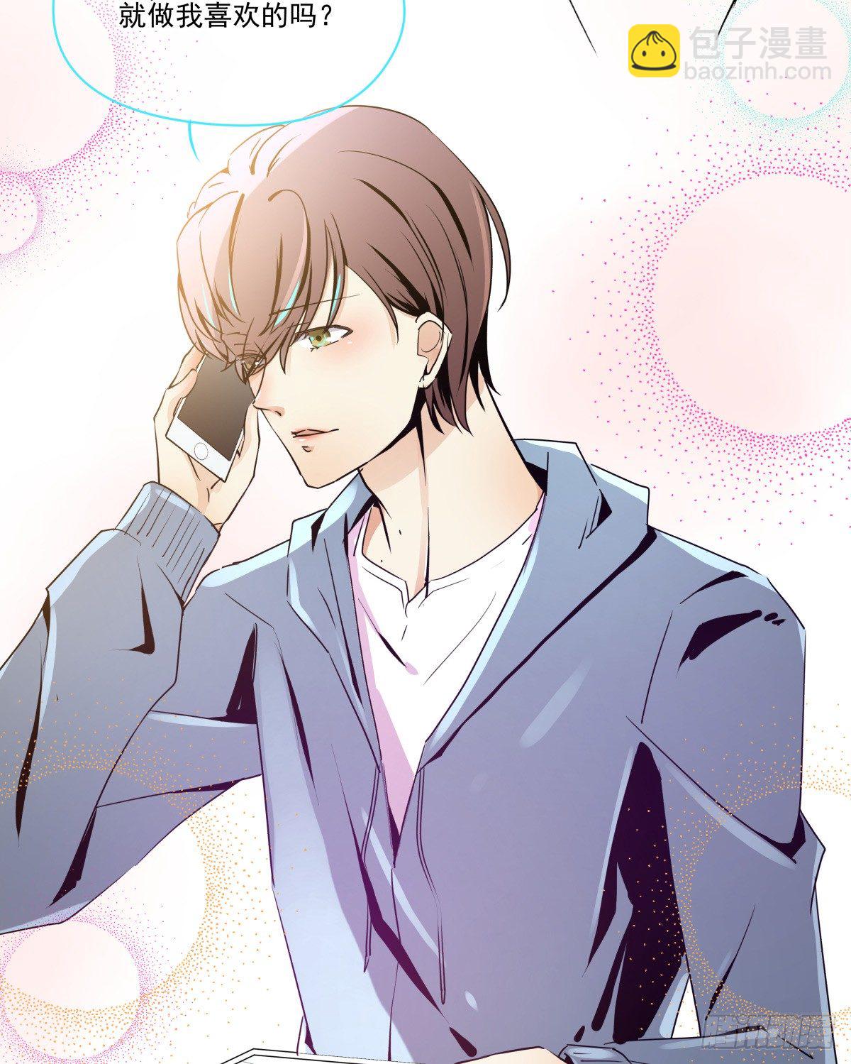 大停电！意外的烛光晚餐(1/3)-第45话