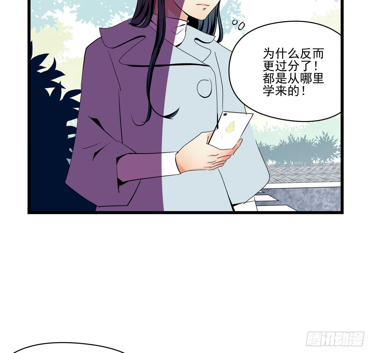 大停电！意外的烛光晚餐(1/3)-第45话